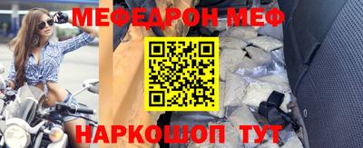 круглые Наро-Фоминск