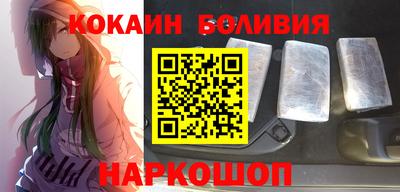дурь Можайск