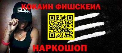дурь Можайск