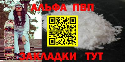 дурь Можайск