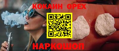 мескалин Можга