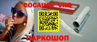 мескалин Можга
