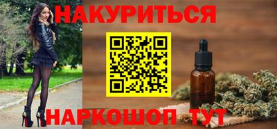 дурь Можайск