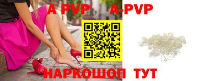 индика Моздок