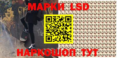 мескалин Можга