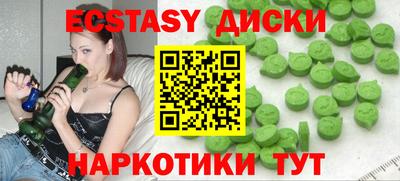 мескалин Можга