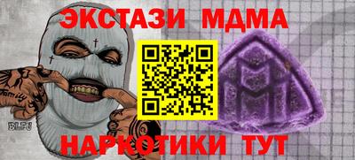 индика Моздок