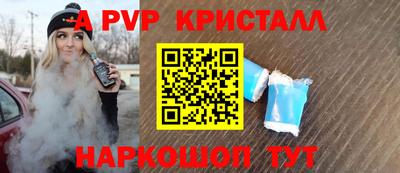 дурь Можайск