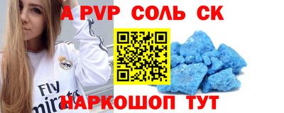 дурь Можайск