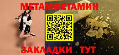 мескалин Можга