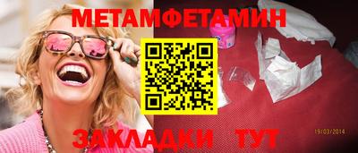 дурь Можайск