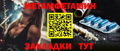 дурь Можайск