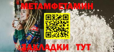 мескалин Можга