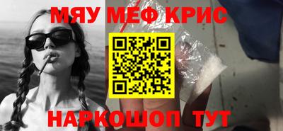 мескалин Можга