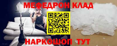 мескалин Можга