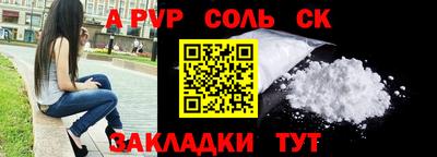 дурь Можайск