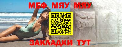 индика Моздок