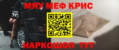 spice Нарткала