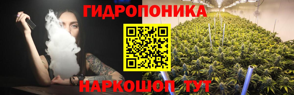 Шишки марихуана White Widow Электрогорск