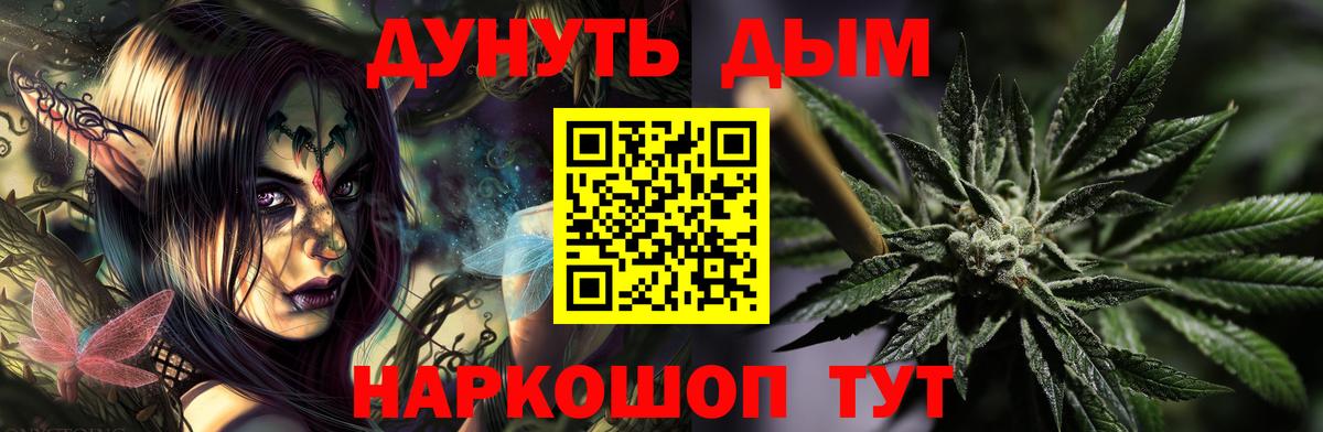 Бошки марихуана Ganja  Вход с VPN  Марихуана семена  Канабис ГИДРОПОН  Электрогорск 